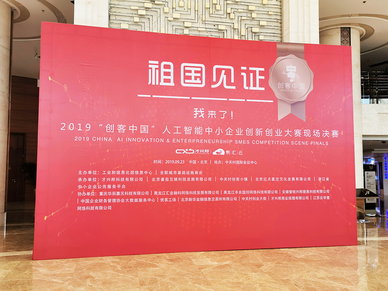15693799622579130MTY.jpg 微信图片_20190924165819_副本.jpg